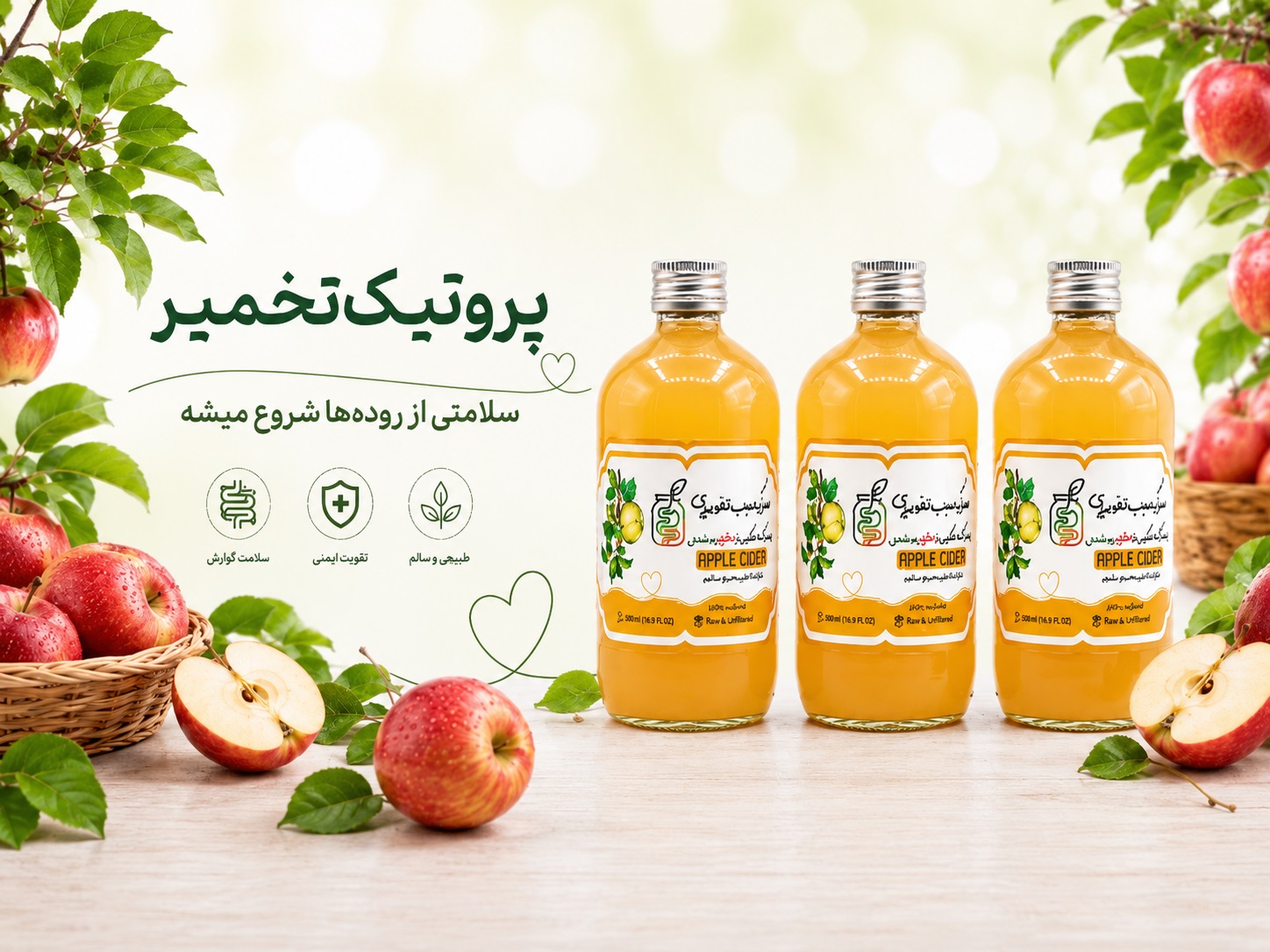 اسلاید 3 موبایل